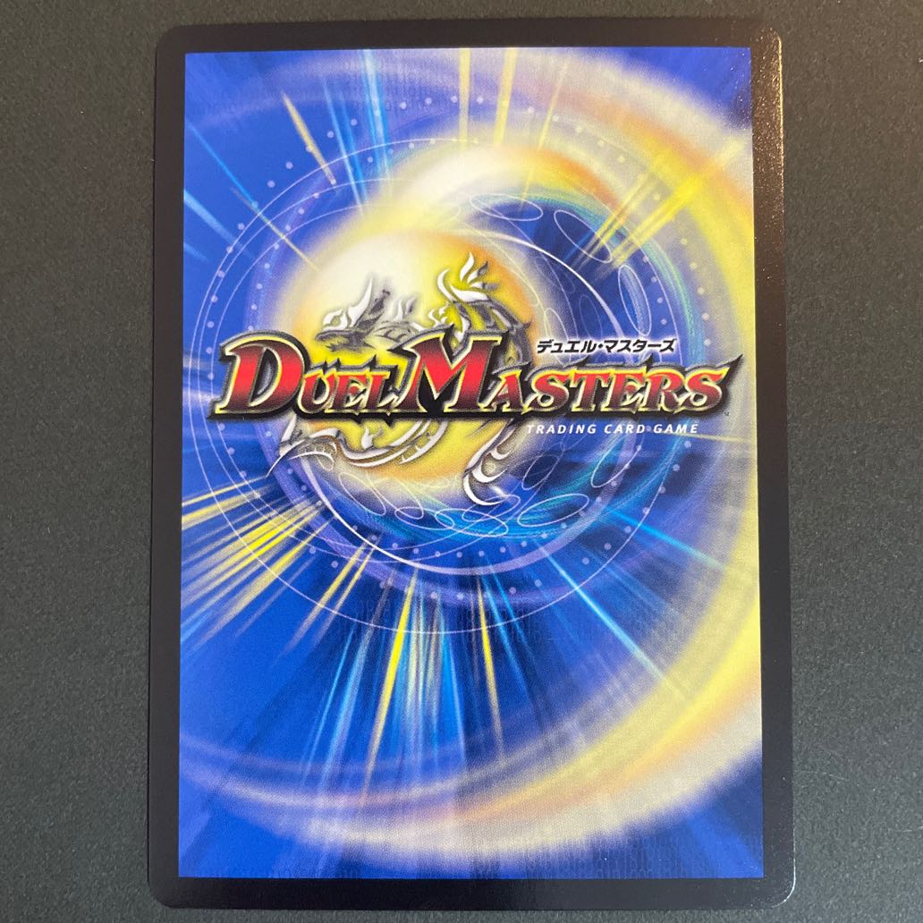 Tachyon-sama's exclusive Water Kamigami Ninth Institute Shakogile (20th SP Rare Spec.) SR 17B/20