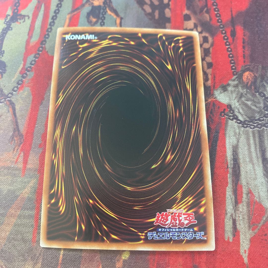 Pot of Prosperity Super Rare JP065