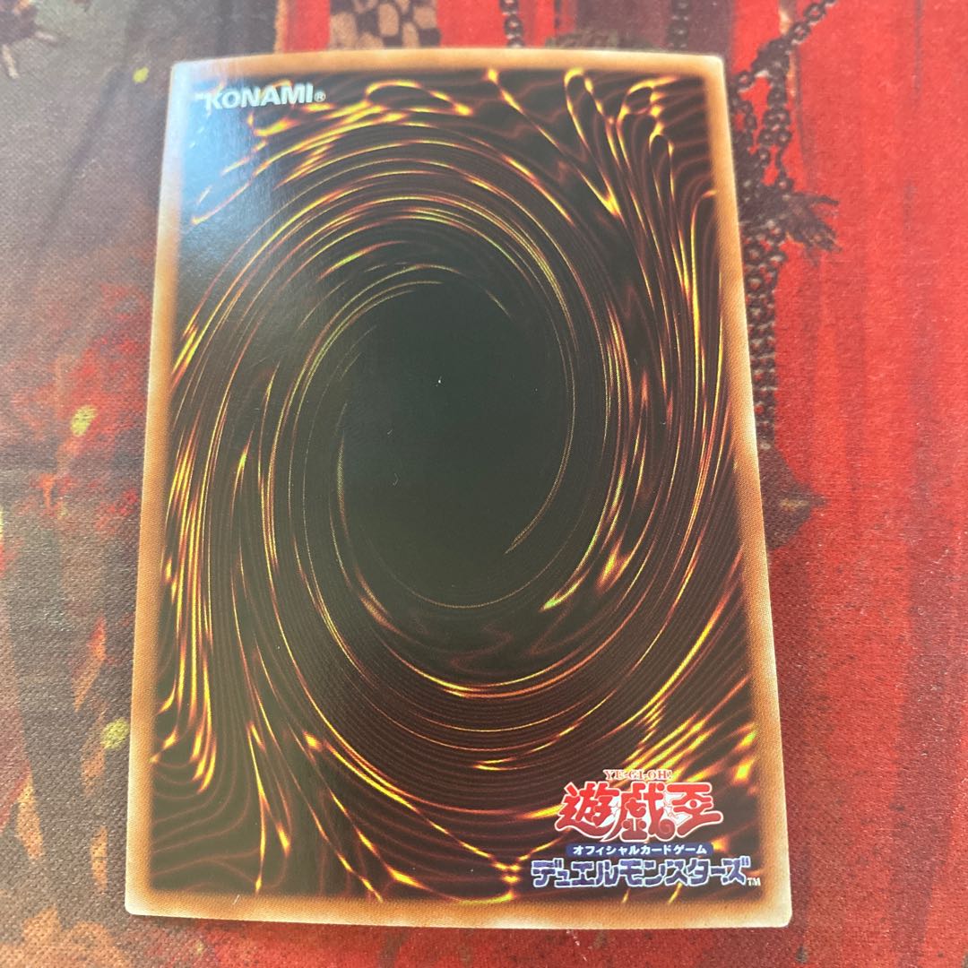 Underworld Goddess of the Closed World holographic rare JP050