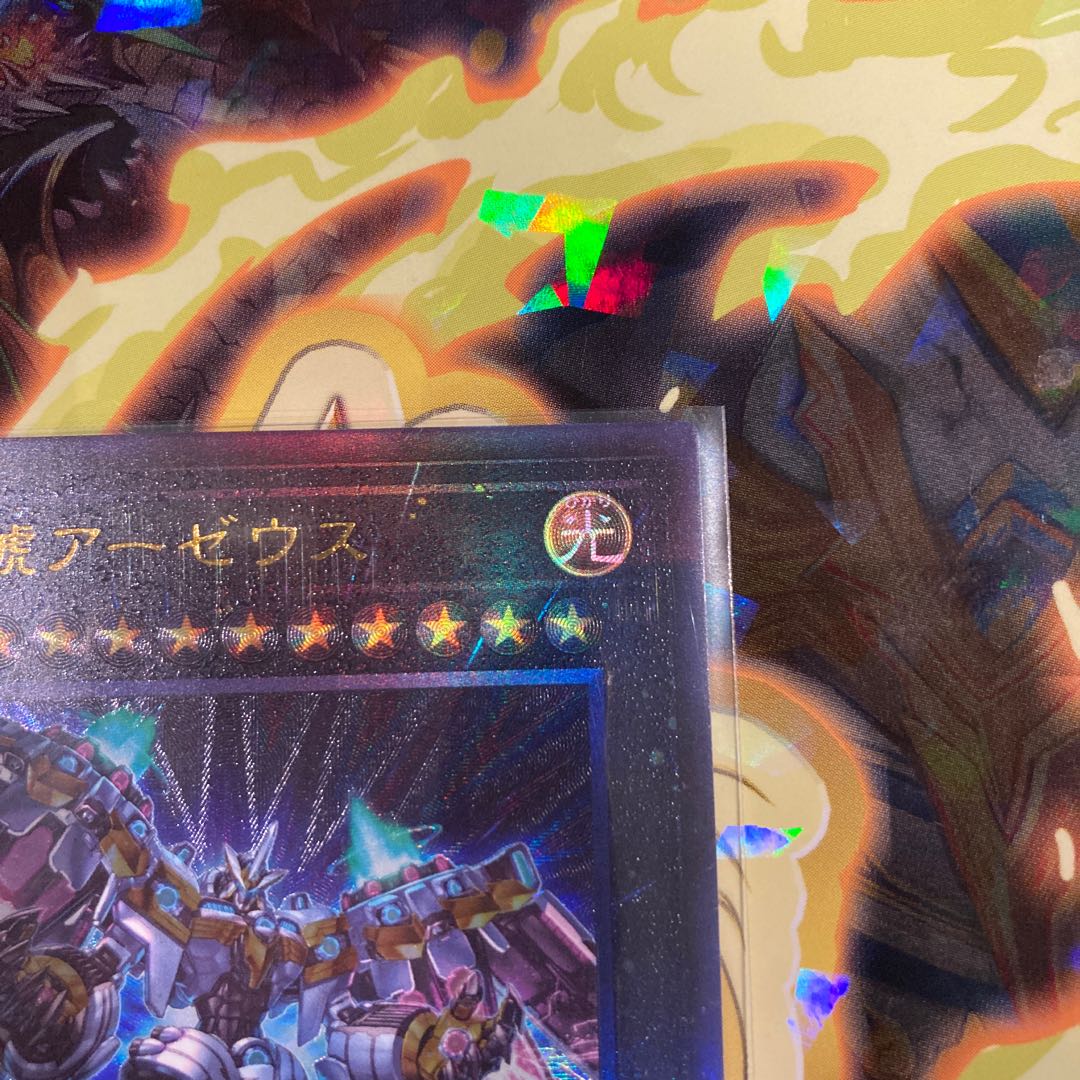 Divine Arsenal AA-ZEUS - Sky Thunder Ultra Rare JP045