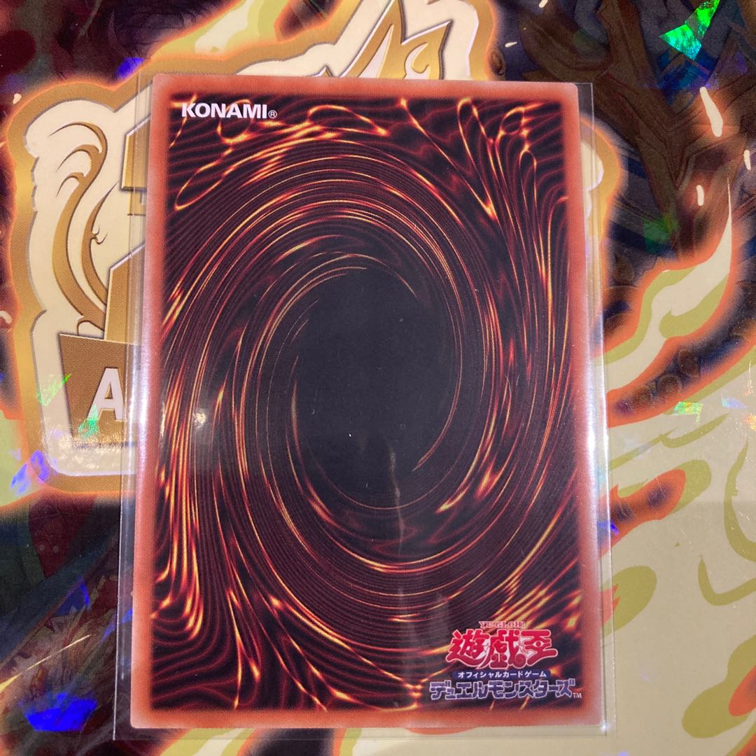 Divine Arsenal AA-ZEUS - Sky Thunder Ultra Rare JP045