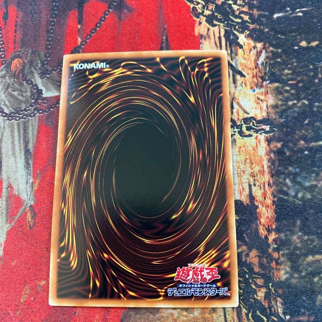 Baronne de Fleur Ultra Rare JP023