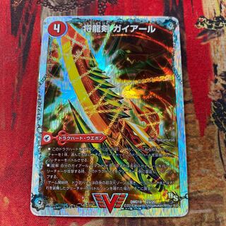 Shoryu Ken Gaiairu｜Raging Shoryu Gaiban (Super Deck Spec.) VIC 2a/20｜2b/20