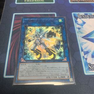 水晶機巧－ハリファイバー