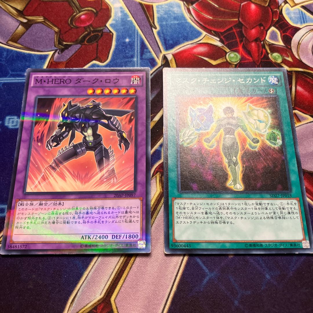 Scratches Mask Change II Normal