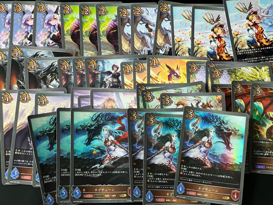 Black and Silver Bahamut Dragon GR and below 3 con