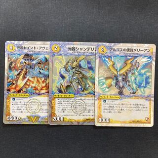 Kouki Saint Ave Maria｜Gouyuu! Saint Shan Mary (top)(Superdeck spec.) VIC V1a/V1｜V1b/V1 1枚