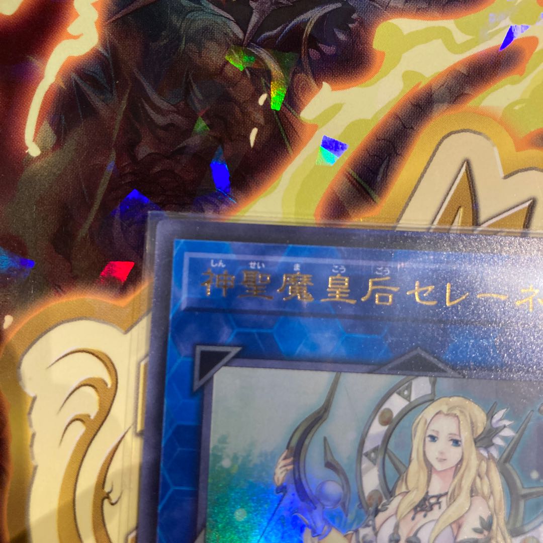 神聖魔皇后セレーネ ウルトラレア JP036