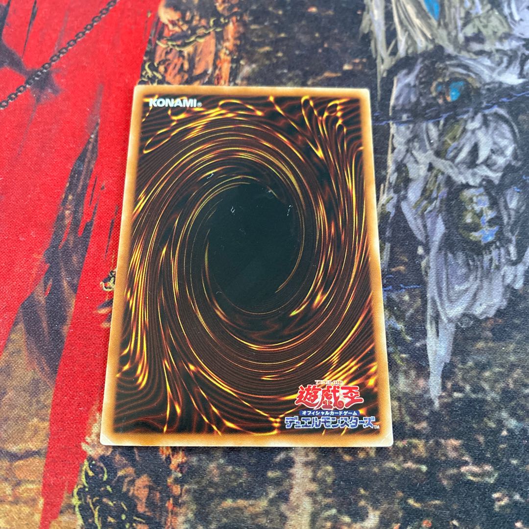 Predaplant Dragostapelia Ultra Rare JP124