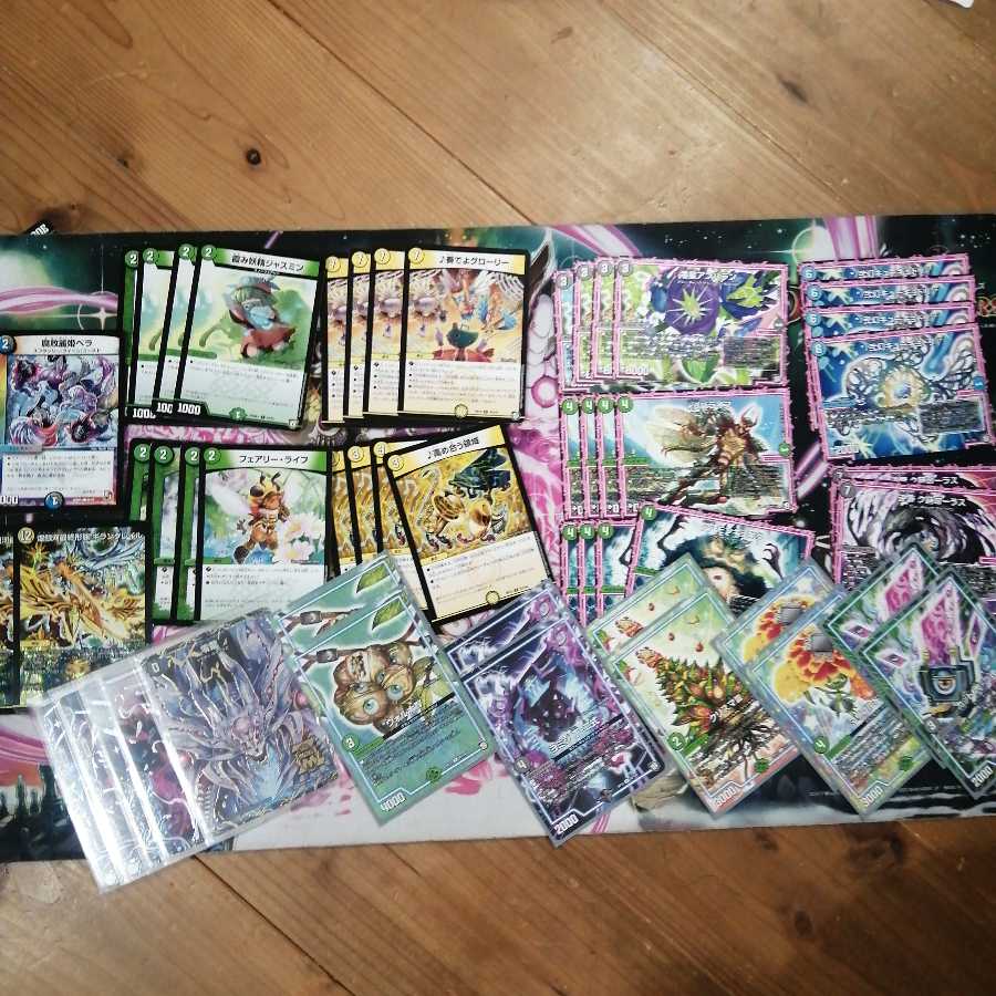 ヨミジループデッキおまけ付き