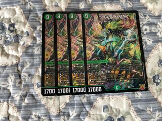 バラギアラ-MAX SR S7/S8 1枚