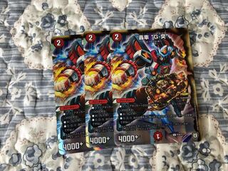 Roaring car "G-thrust" U-foil Lowest price