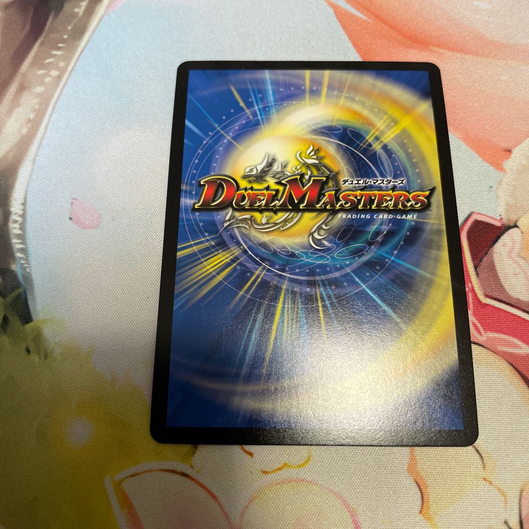 Psychic Senryu Ha Malt NEXT WVC W17/W20 winner