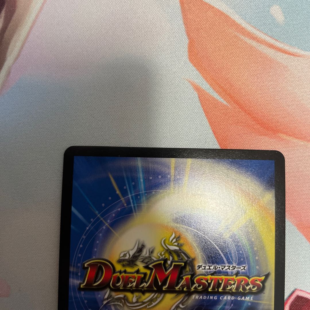 Psychic Senryu Ha Malt NEXT WVC W17/W20 winner