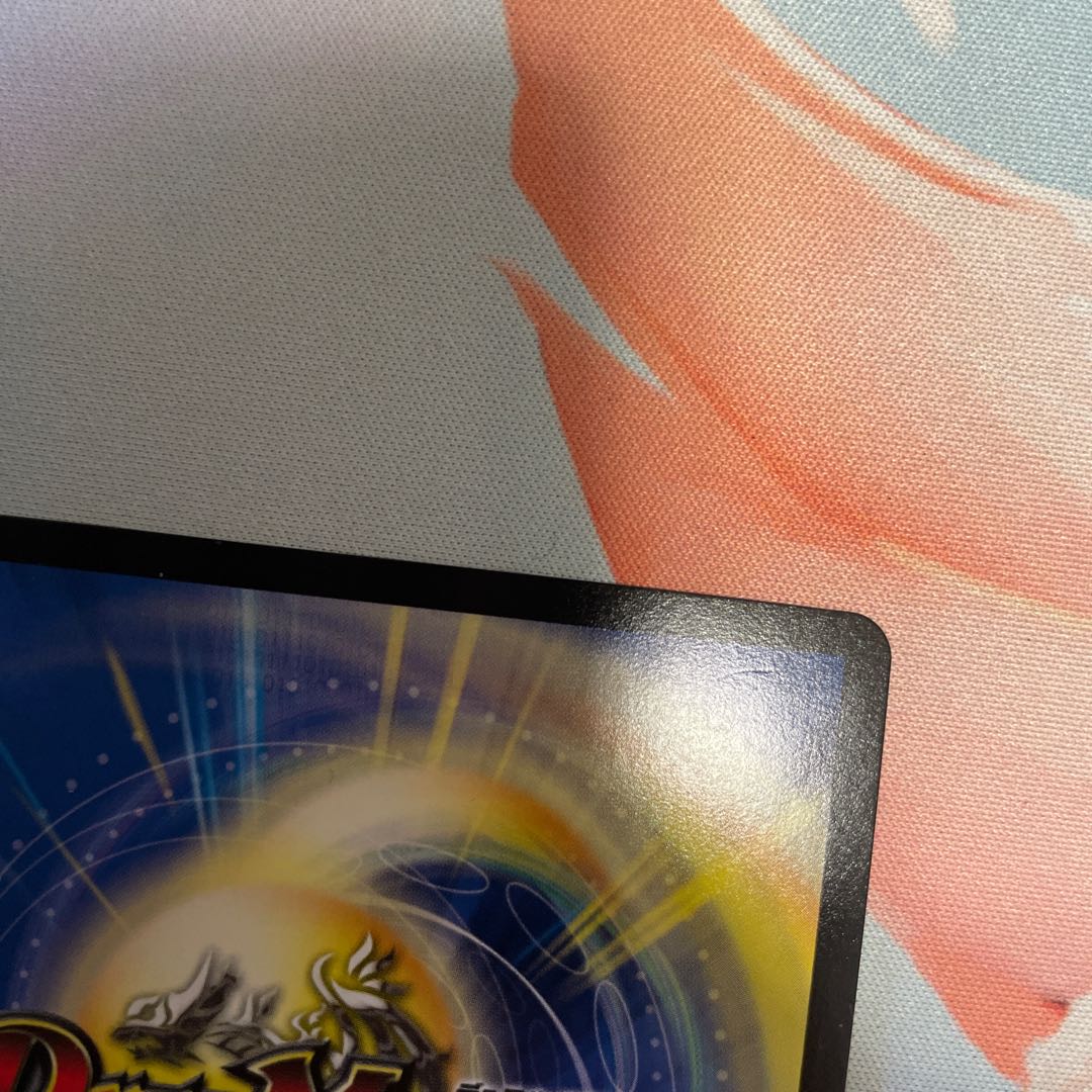 Psychic Senryu Ha Malt NEXT WVC W17/W20 winner