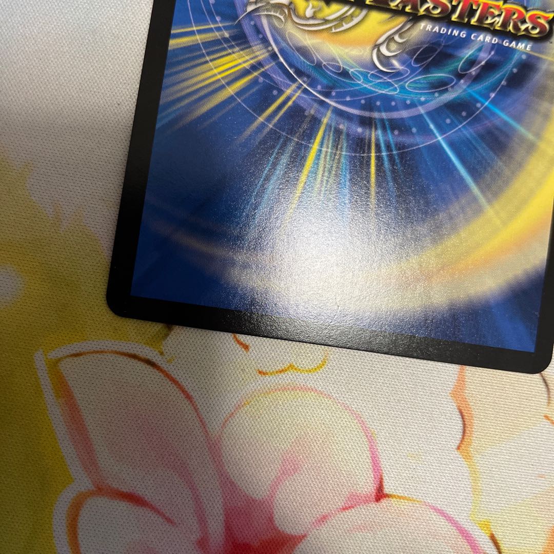 Psychic Senryu Ha Malt NEXT WVC W17/W20 winner