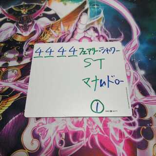 フェアリーシャワー