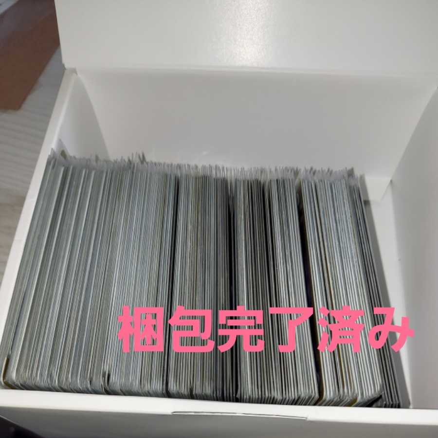 30 yen Oripa Deconstruct