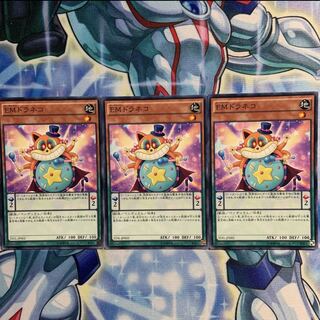 【N】EMドラネコ 3枚 TDIL-JP002