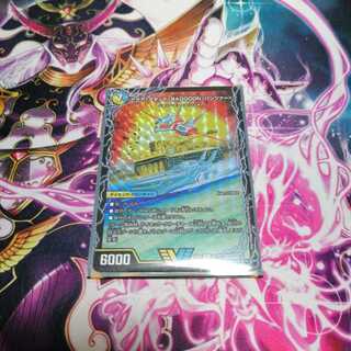 アクアアタック バゴーンパンツァー