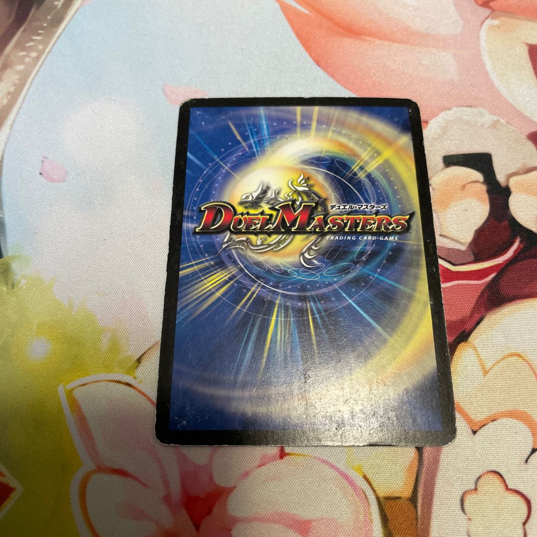 Shinra Zapdos Moon SR S1/S10/Y8