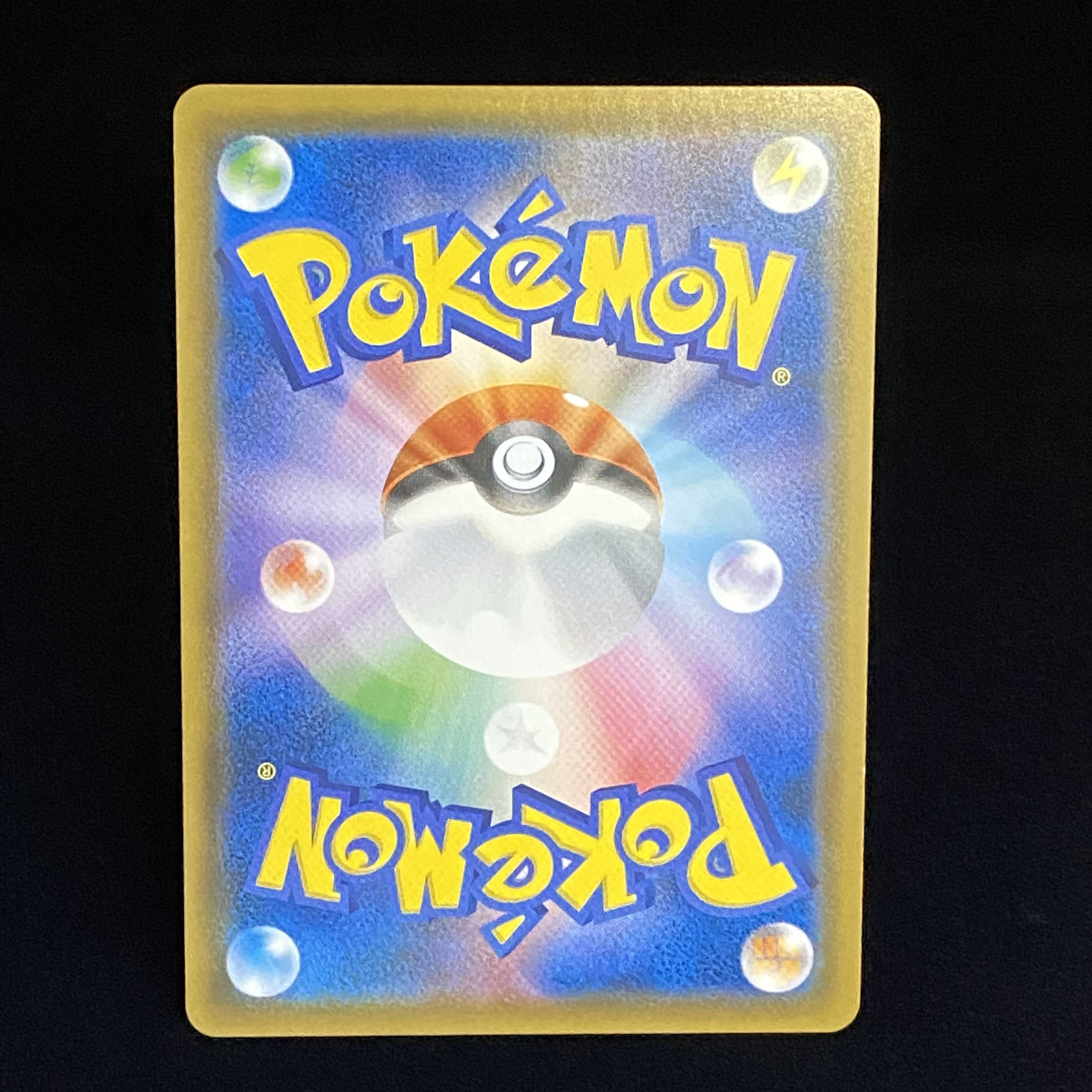 Gardevoir & SylveonGX SR SA 061/055