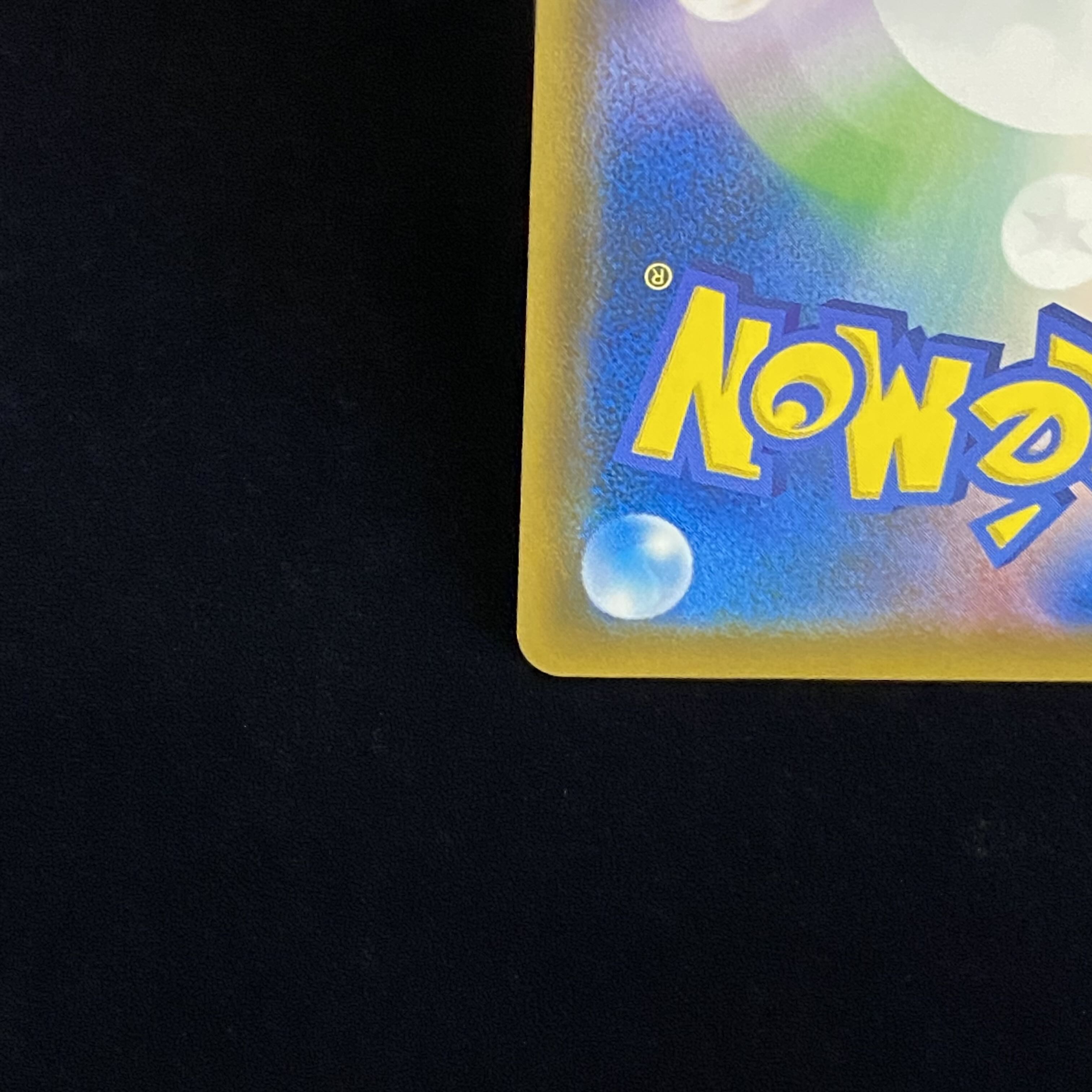 Gardevoir & SylveonGX SR SA 061/055