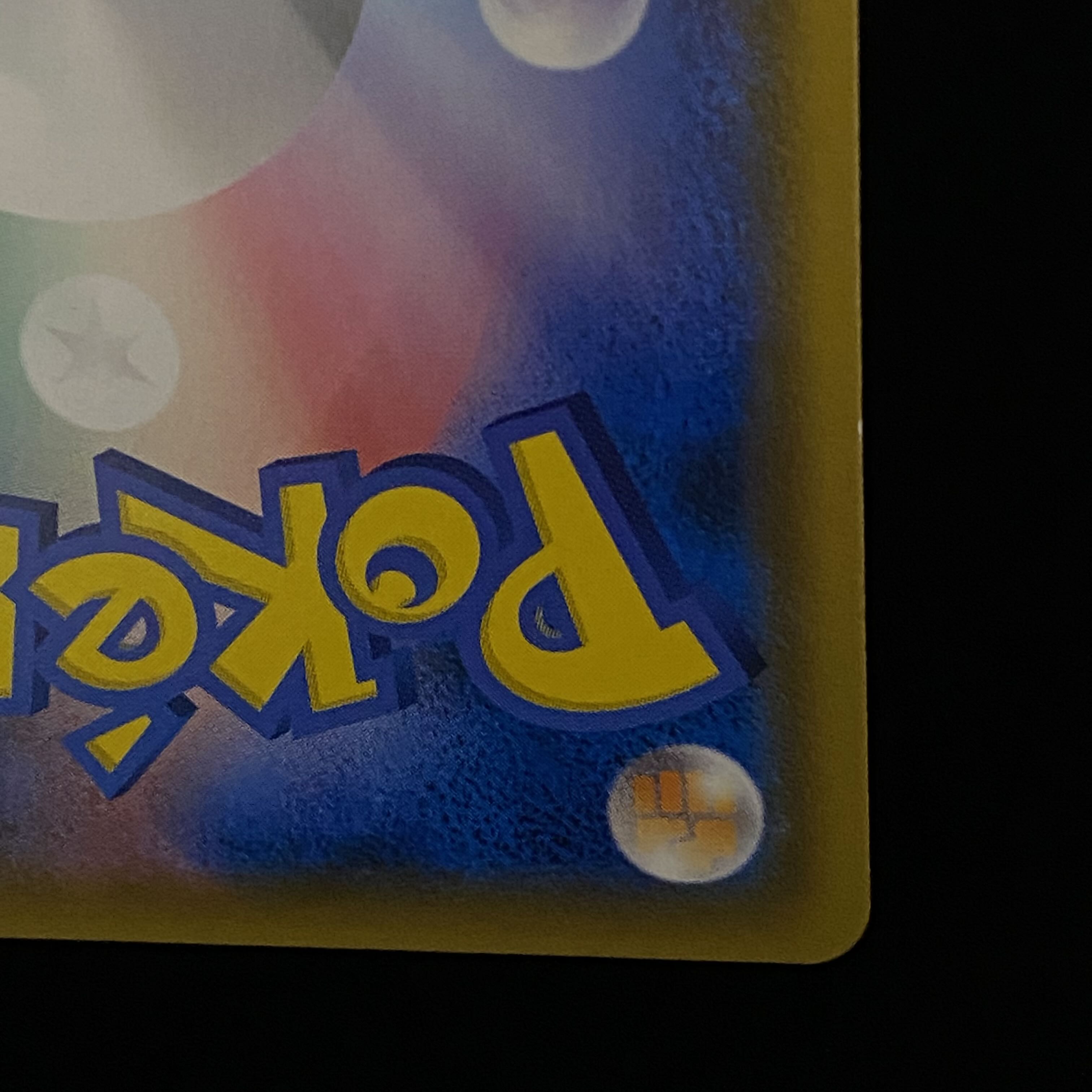 Gardevoir & SylveonGX SR SA 061/055