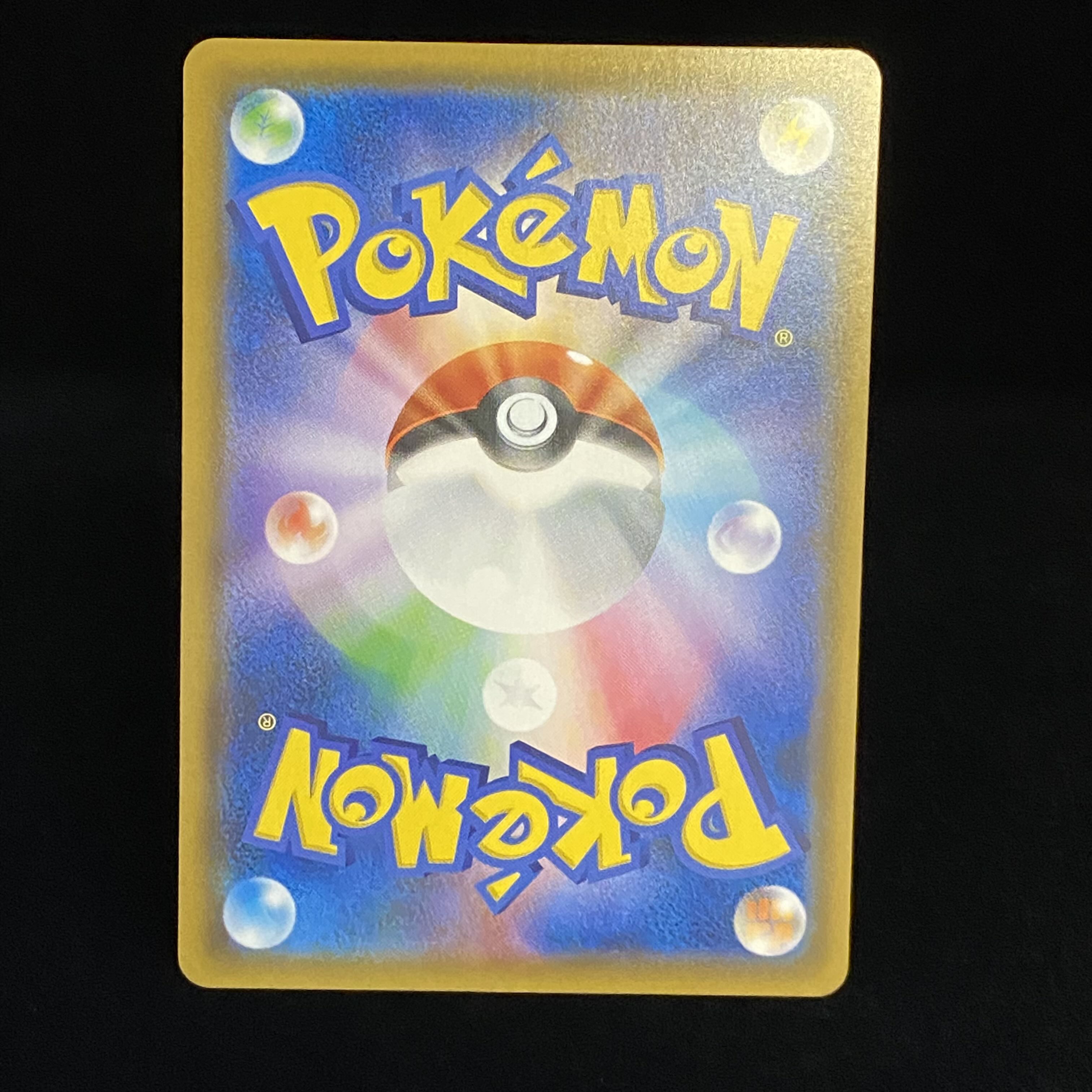 Gardevoir & SylveonGX SR SA 061/055