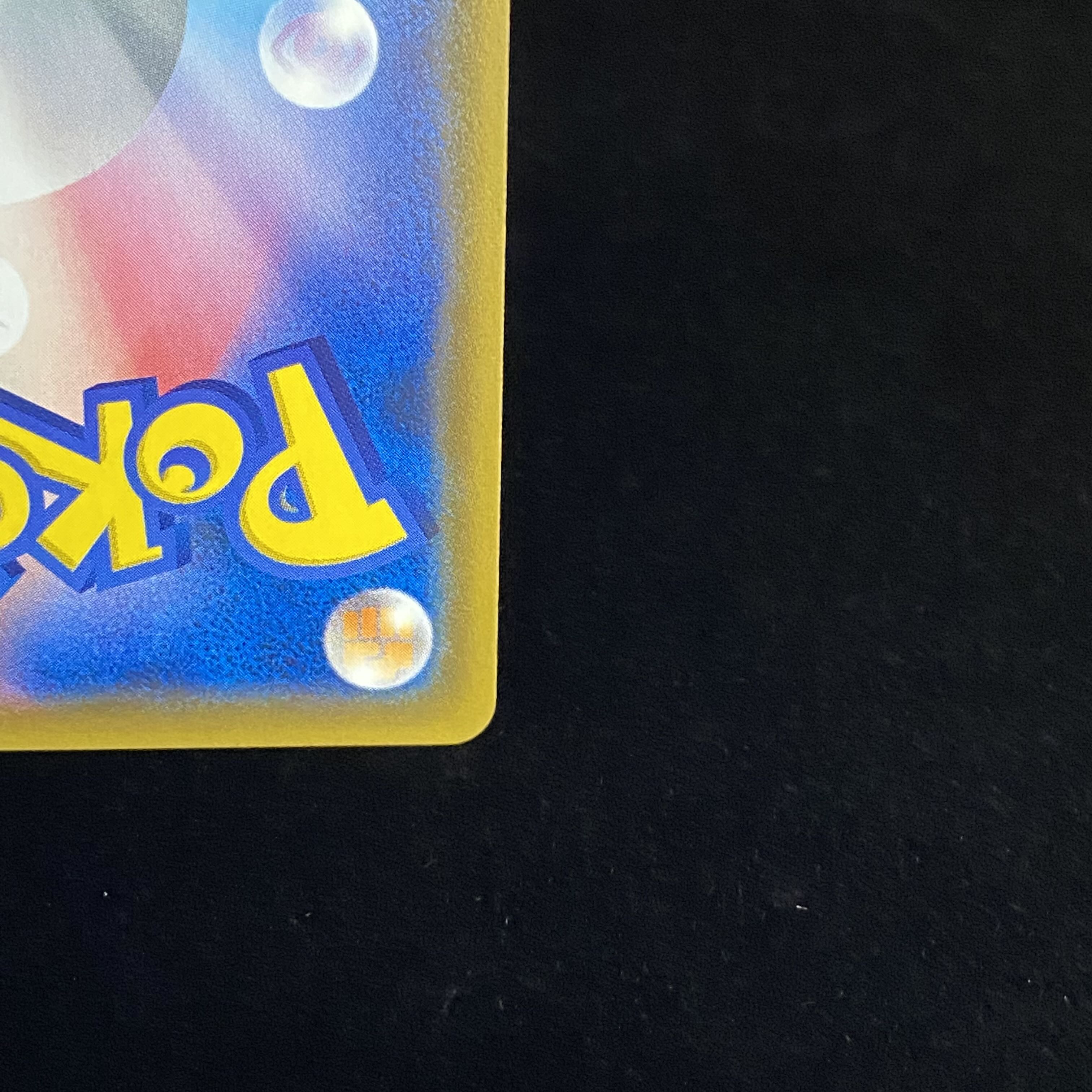 Gardevoir & SylveonGX SR SA 061/055