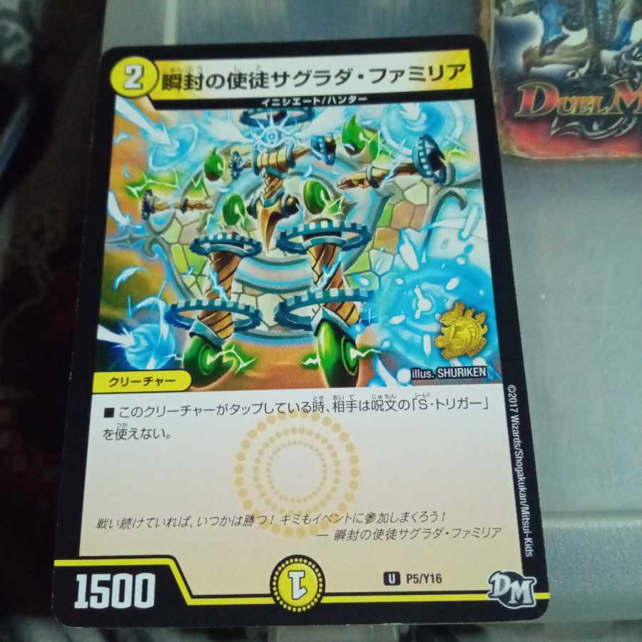 Set Discount Promo Instantaneous Apostles Sagrada Familia U P5/Y16