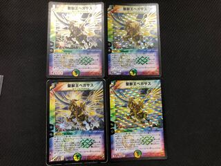 デュエルマスターズ クラシック」の激安通販 | magi デュエルマスターズ クラシック」の激安通販 | magi