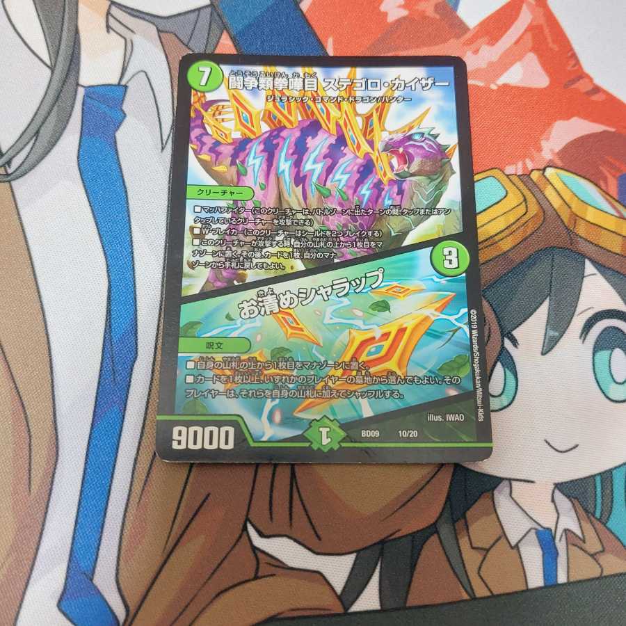 Scratches Special Price Fighting Fist Fighting Kempe Stogoro Kaiser|Osei Sharap