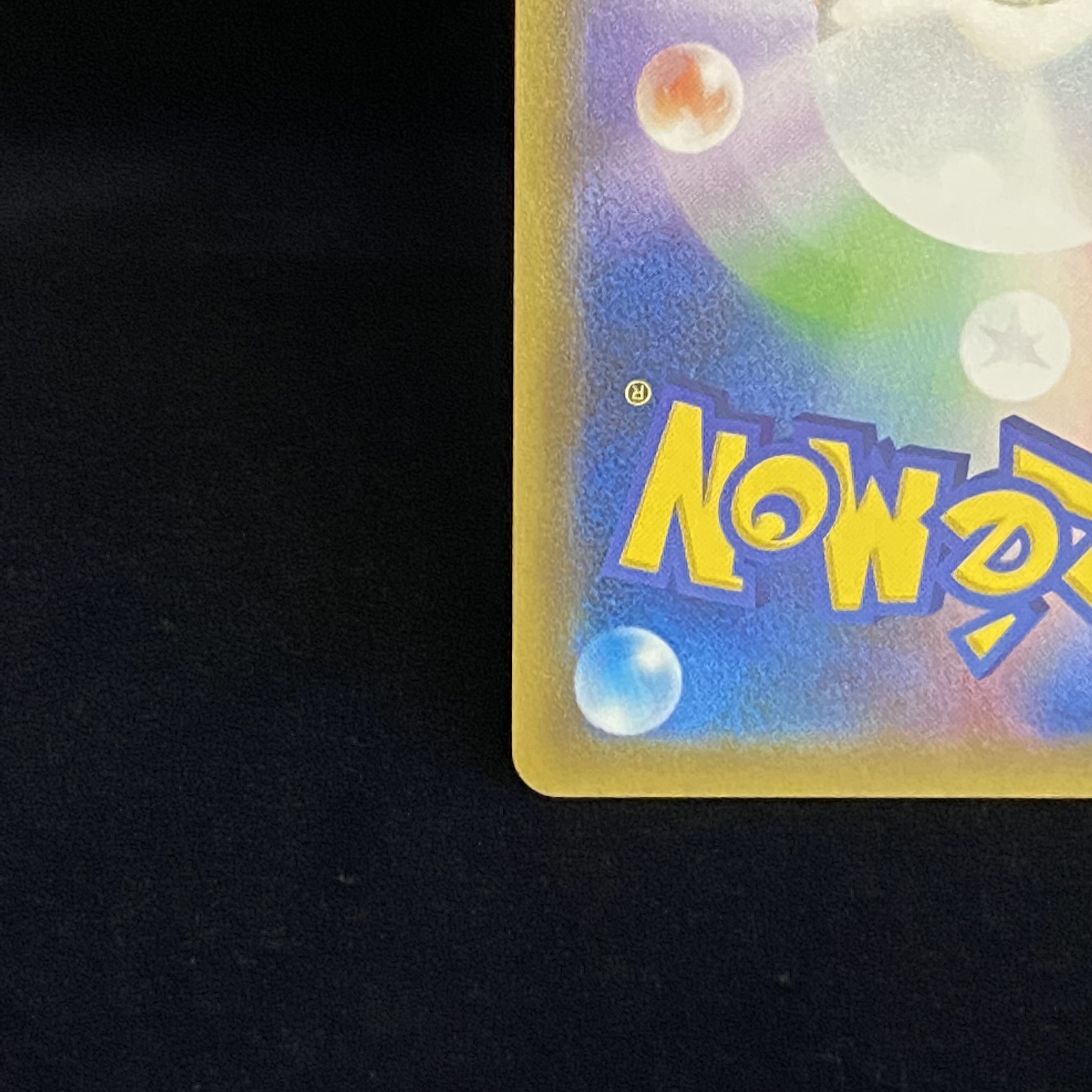 Pikachu & ZekromGX SR SA 101/095