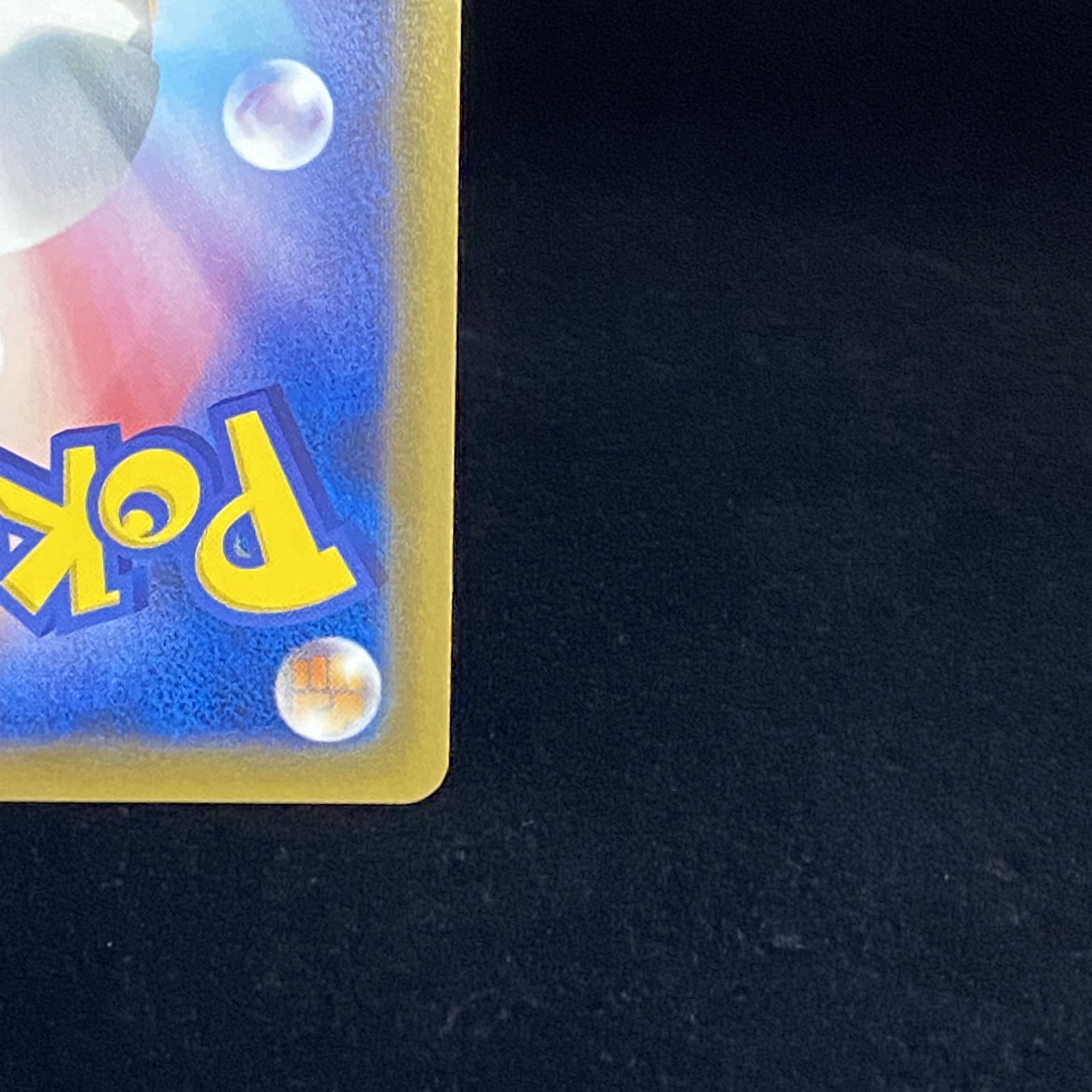 Pikachu & ZekromGX SR SA 101/095