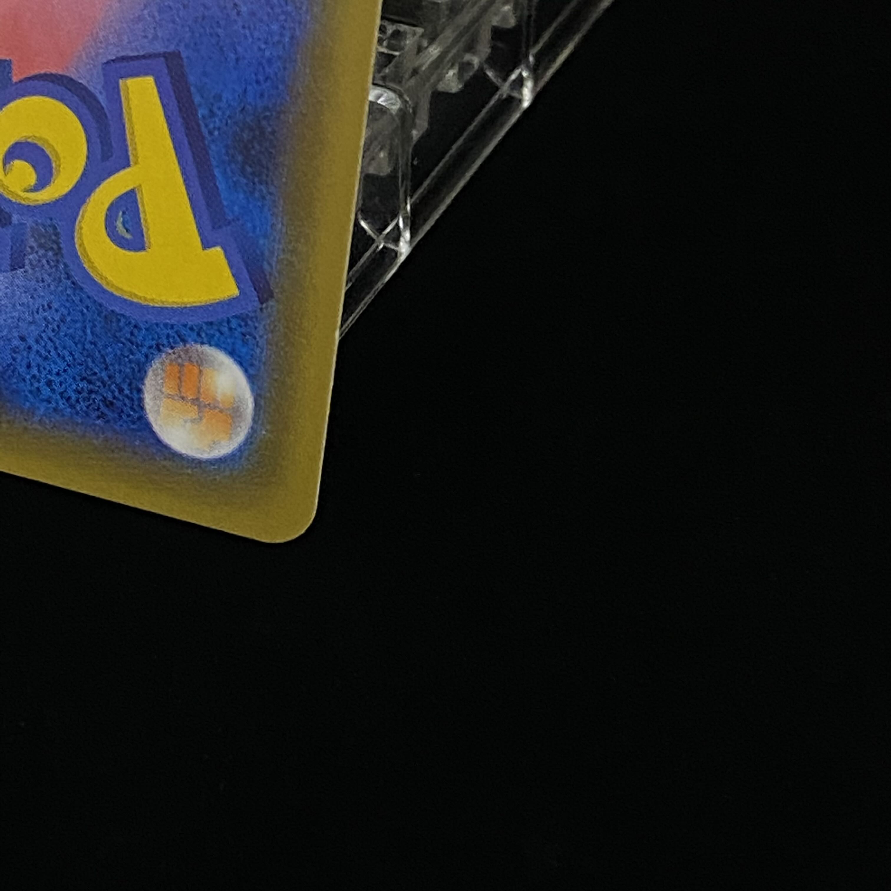 Pikachu & ZekromGX SR SA 101/095