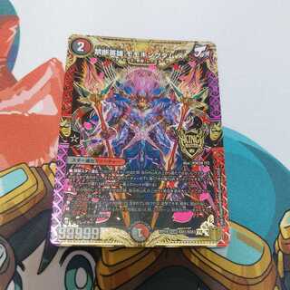 禁断英雄 モモキングダムX