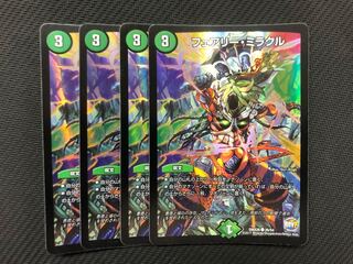 Duel Masters Fairy Miracle Foil 4 sheets