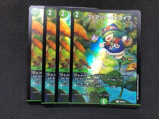 Fairyre Life CS Promo 4 cards