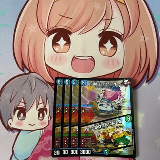 スゴ腕プロジューサー｜りんご娘はさんにんっ娘 VR 47/138