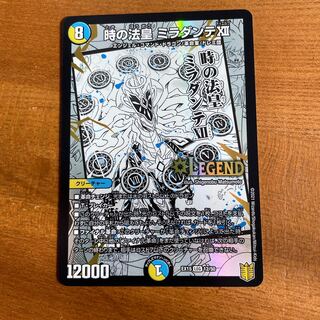 時の法皇 ミラダンテXII LEG 12/50