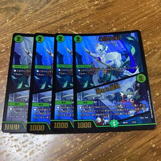 Phantom Green Twin Moons｜Mother Star Region 4 pieces