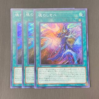 Soul Servant Super Rare 3 DP23-JP003