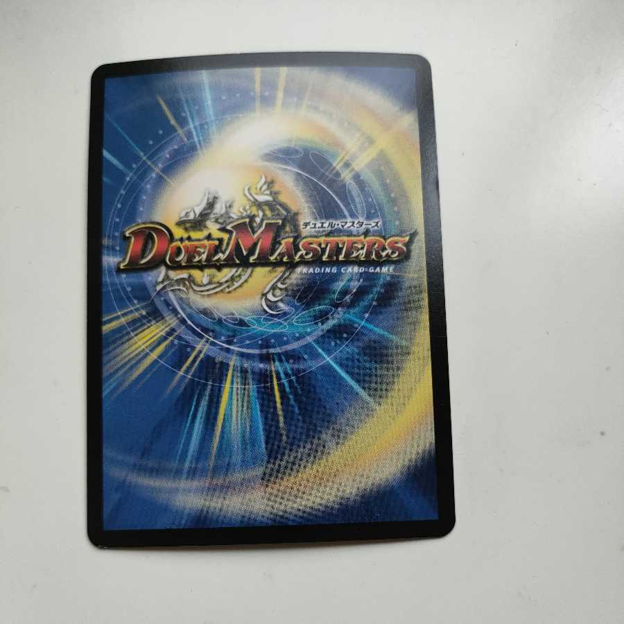 Umi Hime Ryu Rai Bianca Motto Bitters