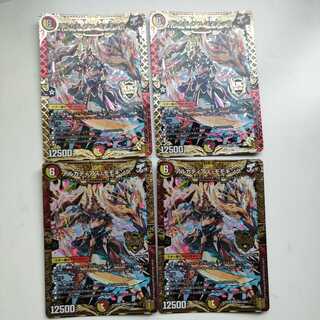 Arcadian Momo King 4 sheets