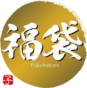 Permit bag! contents gutted and changed!