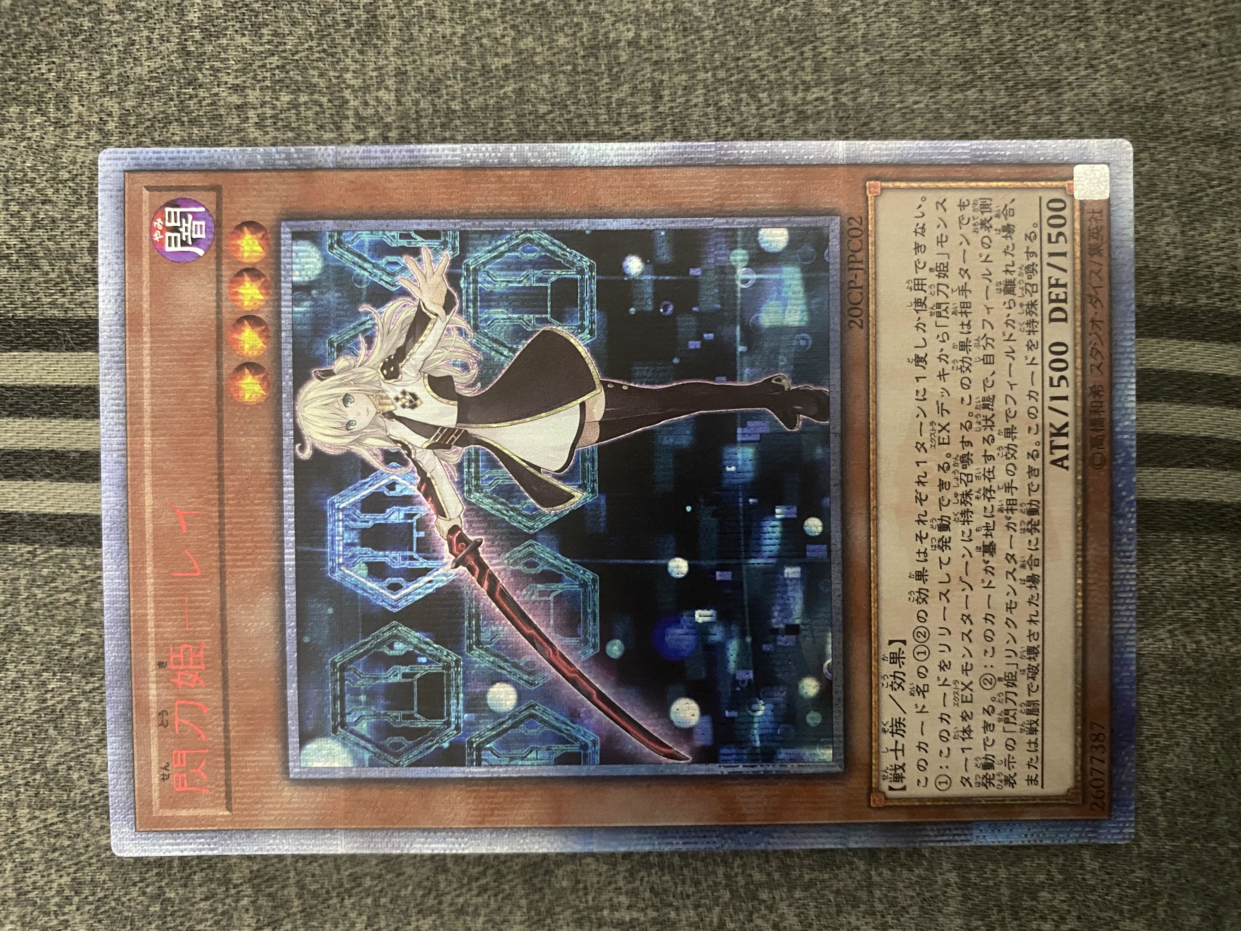 Permit bag! contents gutted and changed!