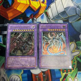 Destiny End Dragoon Ultimate Rare JP042