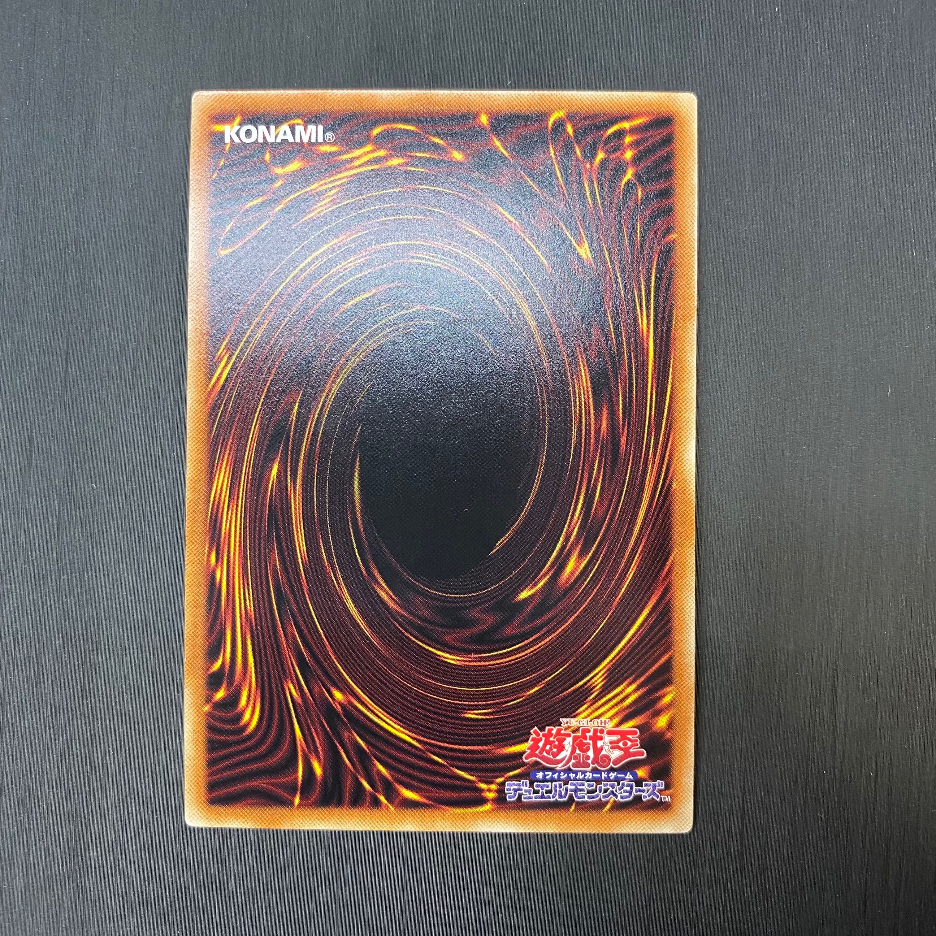 Incredible Ecclesia, the Virtuous Super Rare BODE-JP007