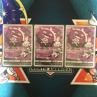 ドガースCHR 3枚